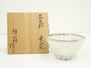 佐藤輝尚造　古萩茶碗（共箱）